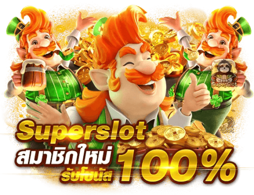 Luckygirl678 ที่ออกแบบมาเพื่อสาวๆ เว็บพนันที่เข้าใจผู้หญิงที่สุด